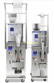 三邊封全自動茶葉包裝機(jī)